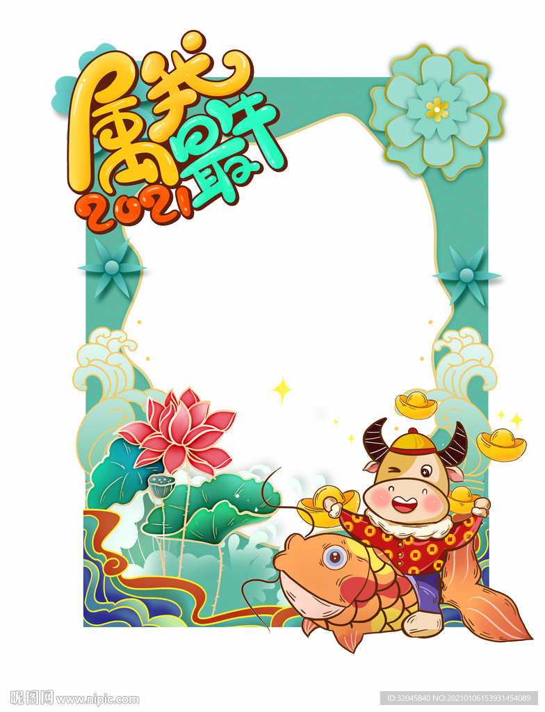 国潮风拍照框