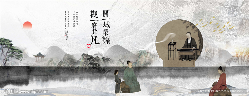中式地产图片