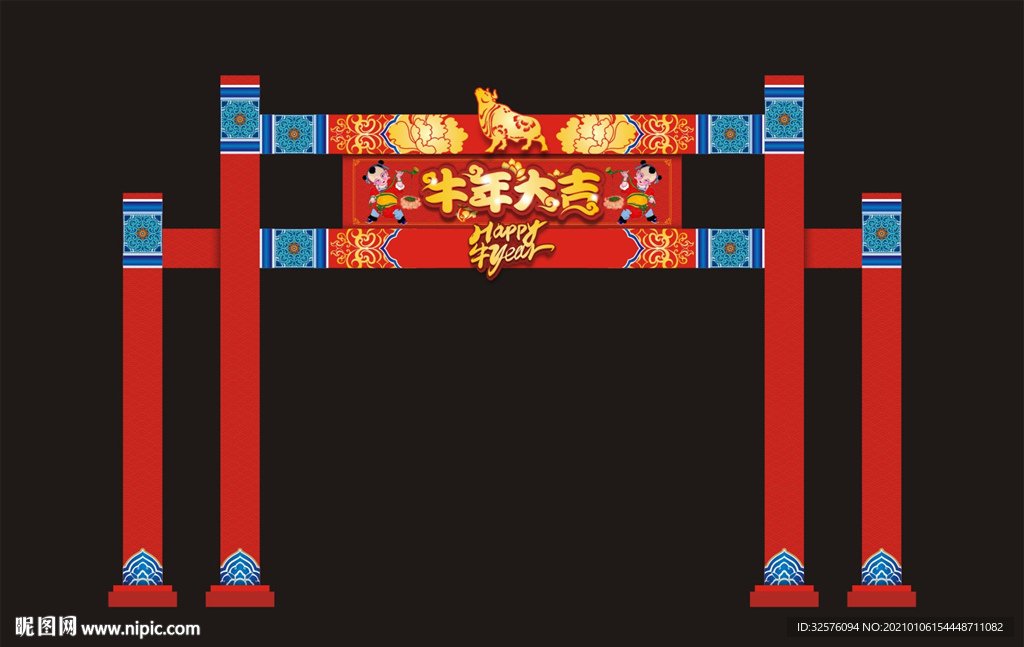 新春庙会大门