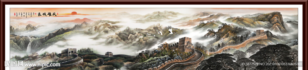 巨幅长城国画