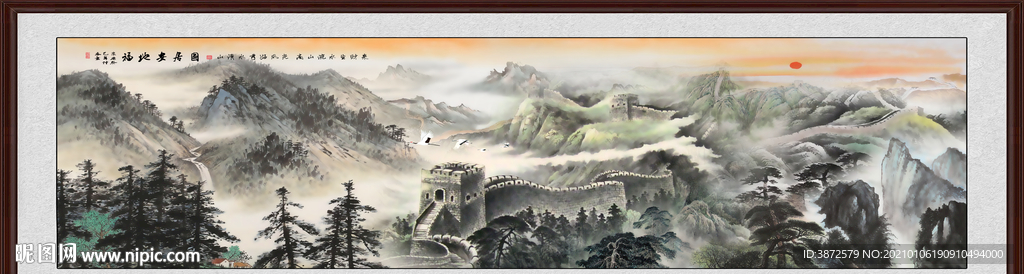 水墨山水