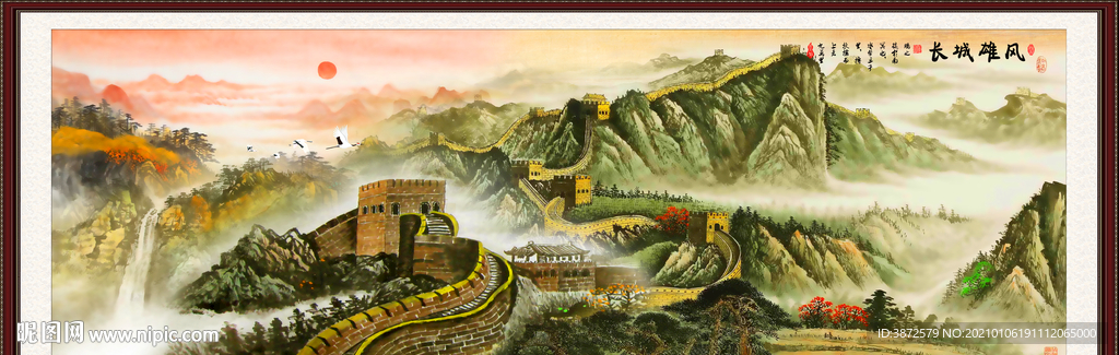 长城风景画