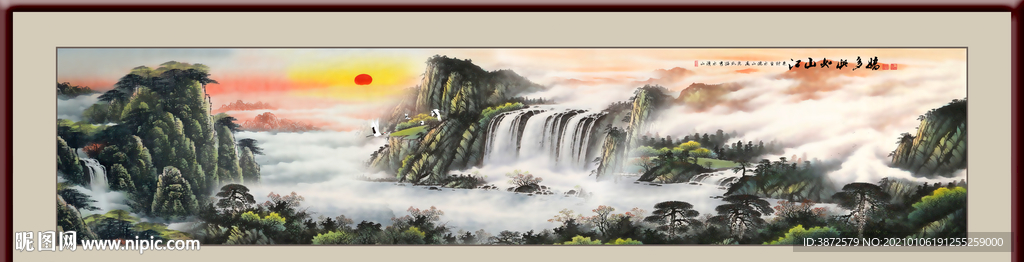 山水风景画