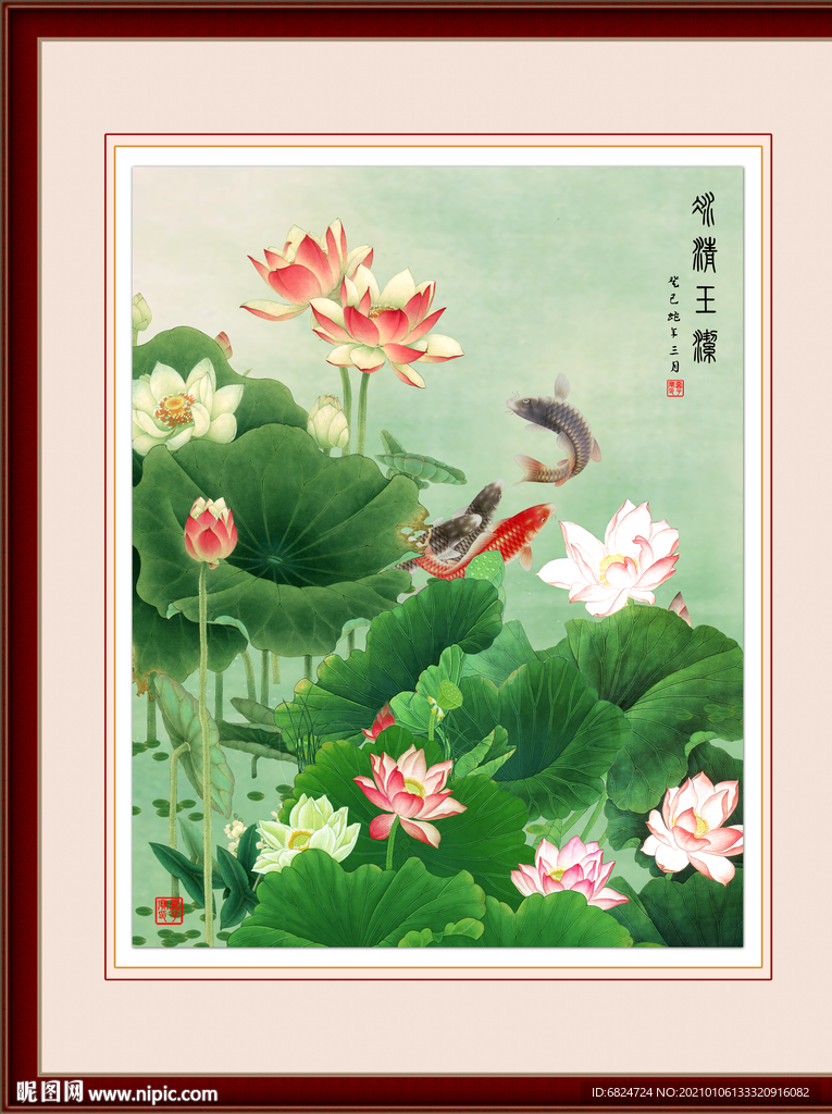 荷花图