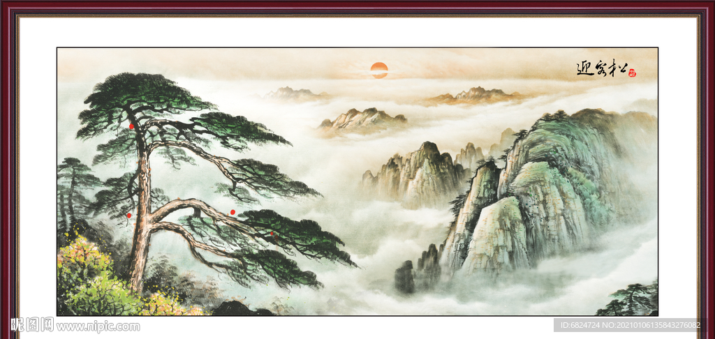 迎客松黄山迎客松国画迎客松