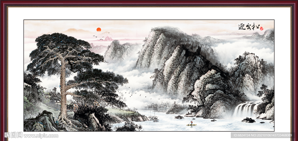 迎客松黄山迎客松国画迎客松
