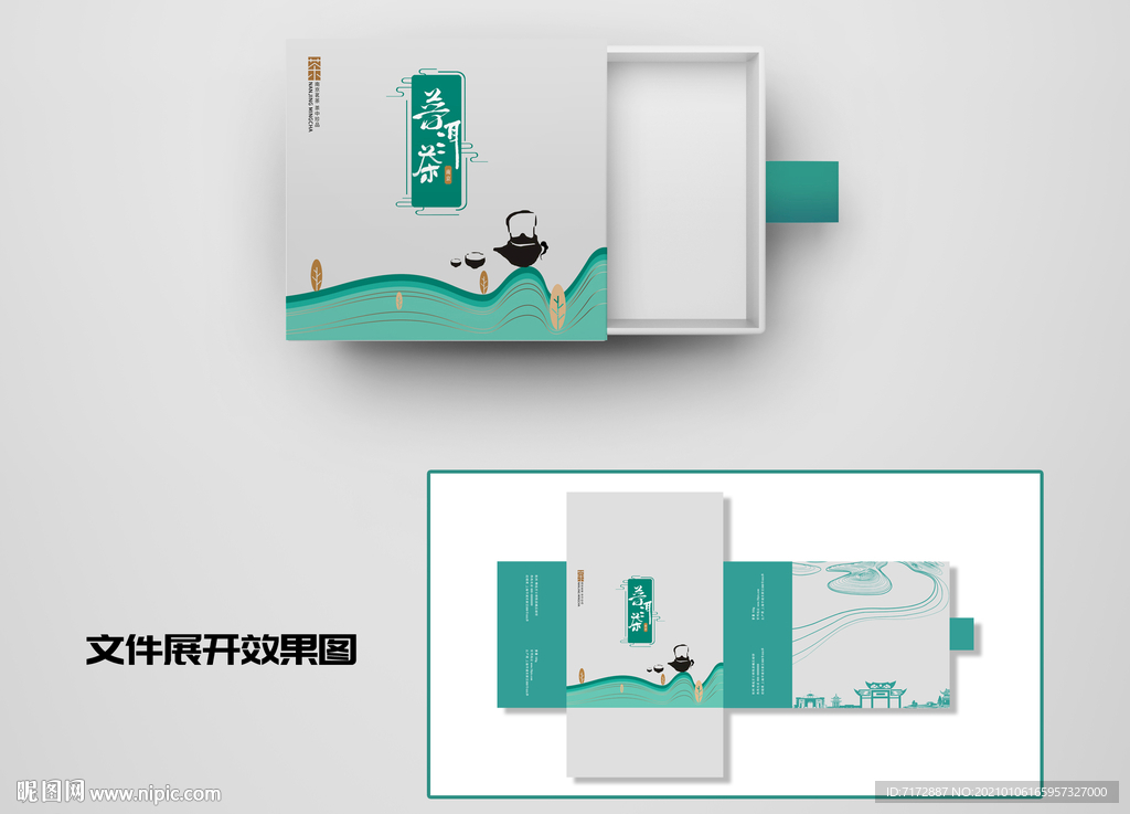 茶包装 茶礼盒 茶叶包装