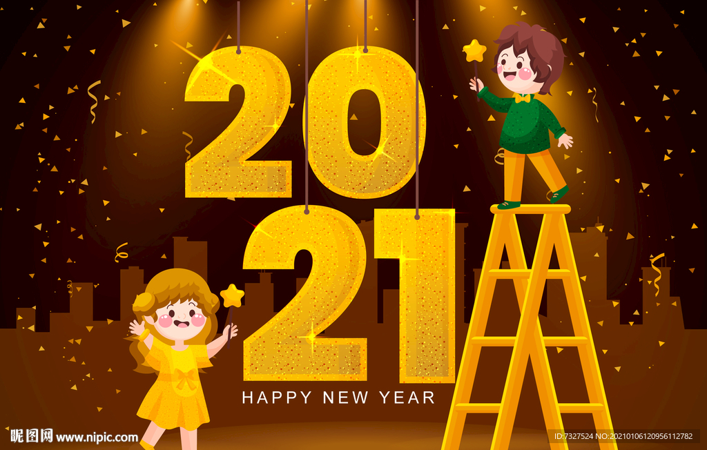 2021新年节日海报矢量