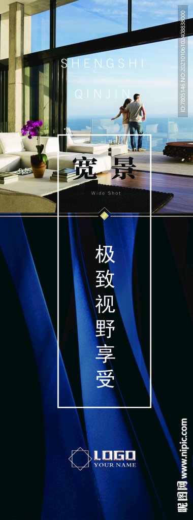 吊旗道旗