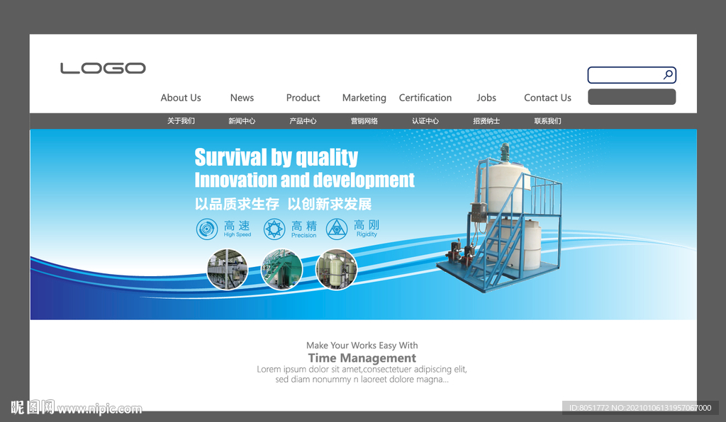 电器产品Banner