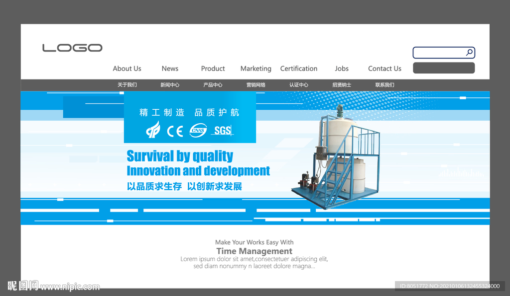机械banner