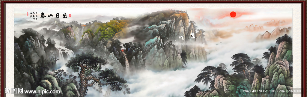 泰山风景