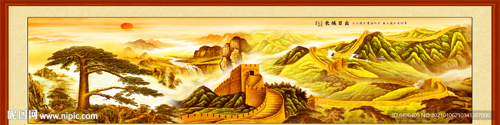 长城风景画