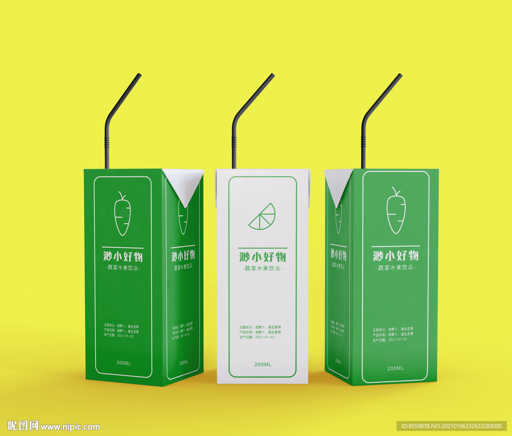 纸盒饮品样机
