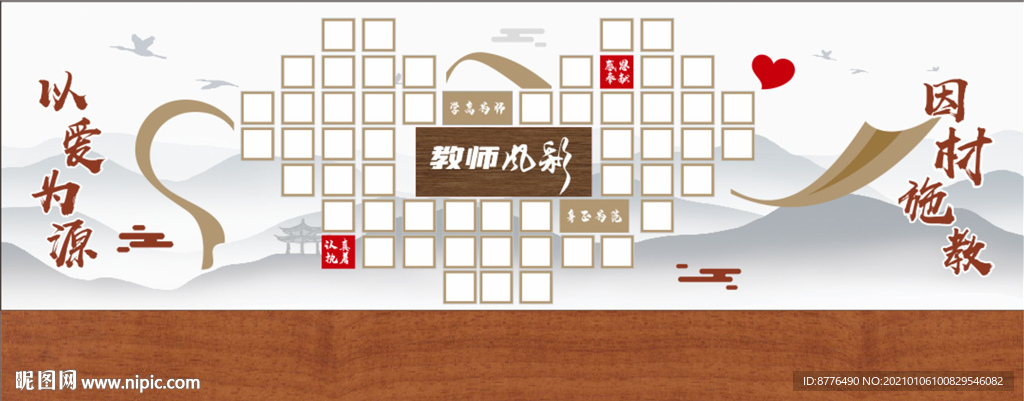 校园文化
