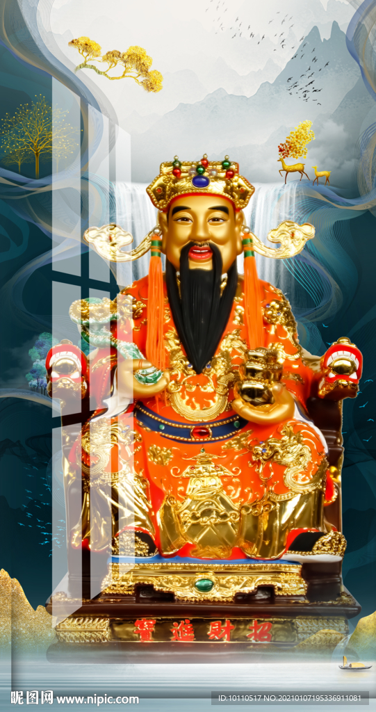 财神