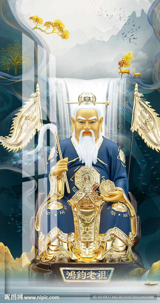 鸿钧老祖