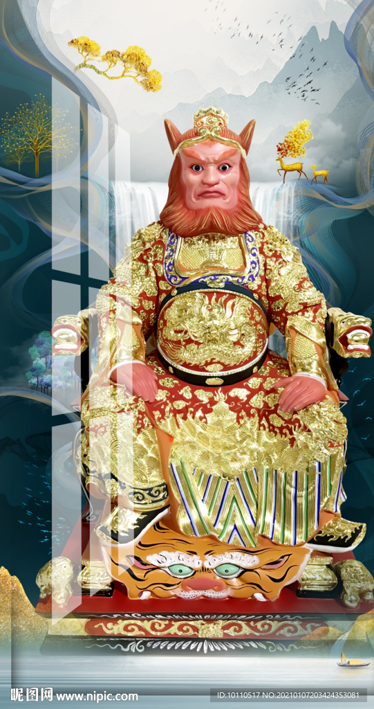 孙悟空