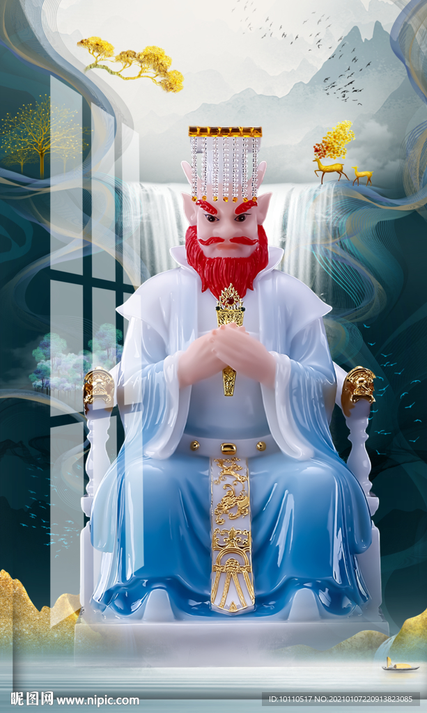 龙王