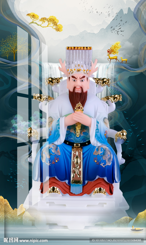 龙王