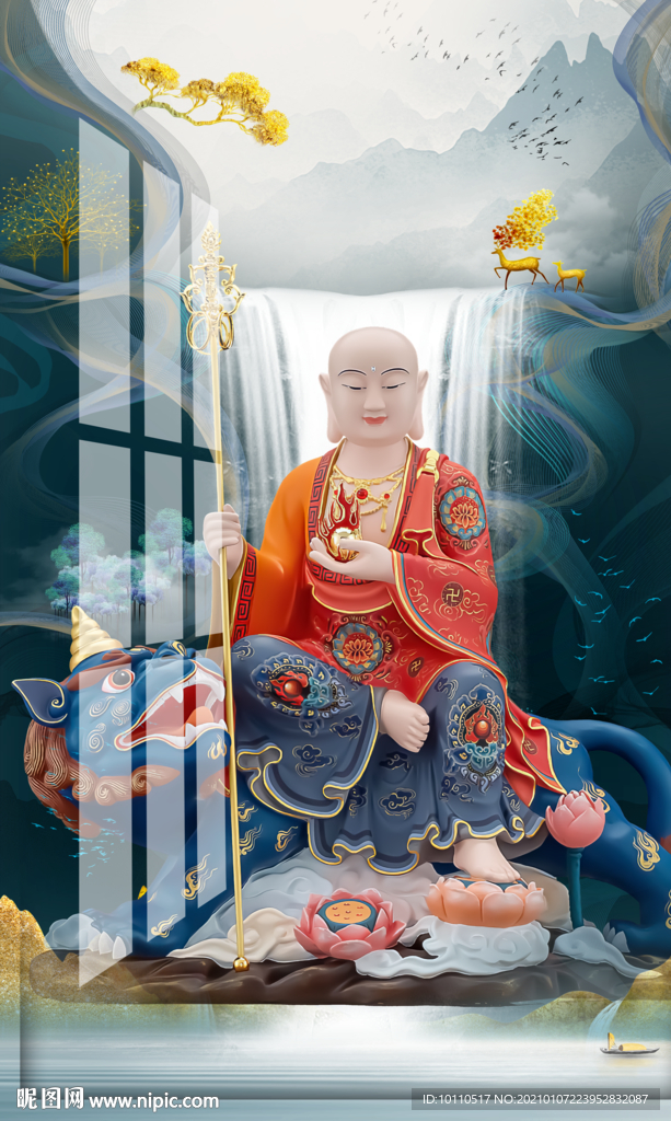 地藏王