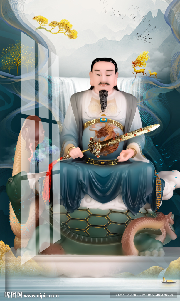 真武大帝