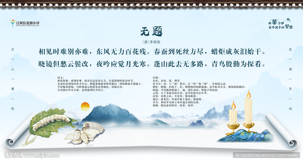 无题