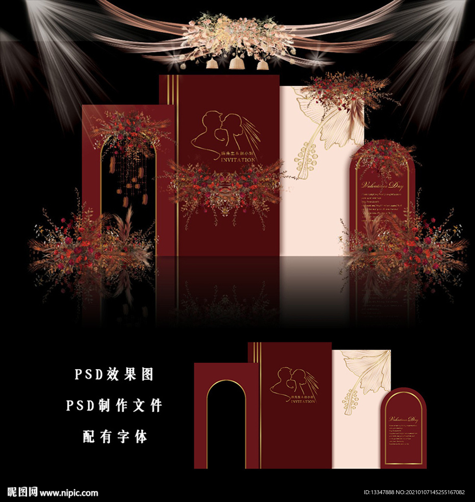 红色主题婚礼