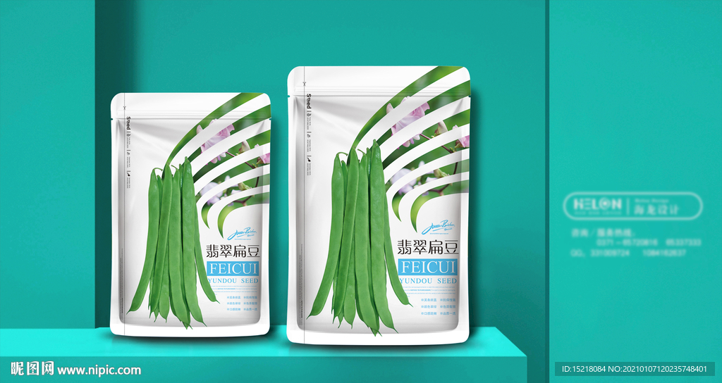 豆角种子包装
