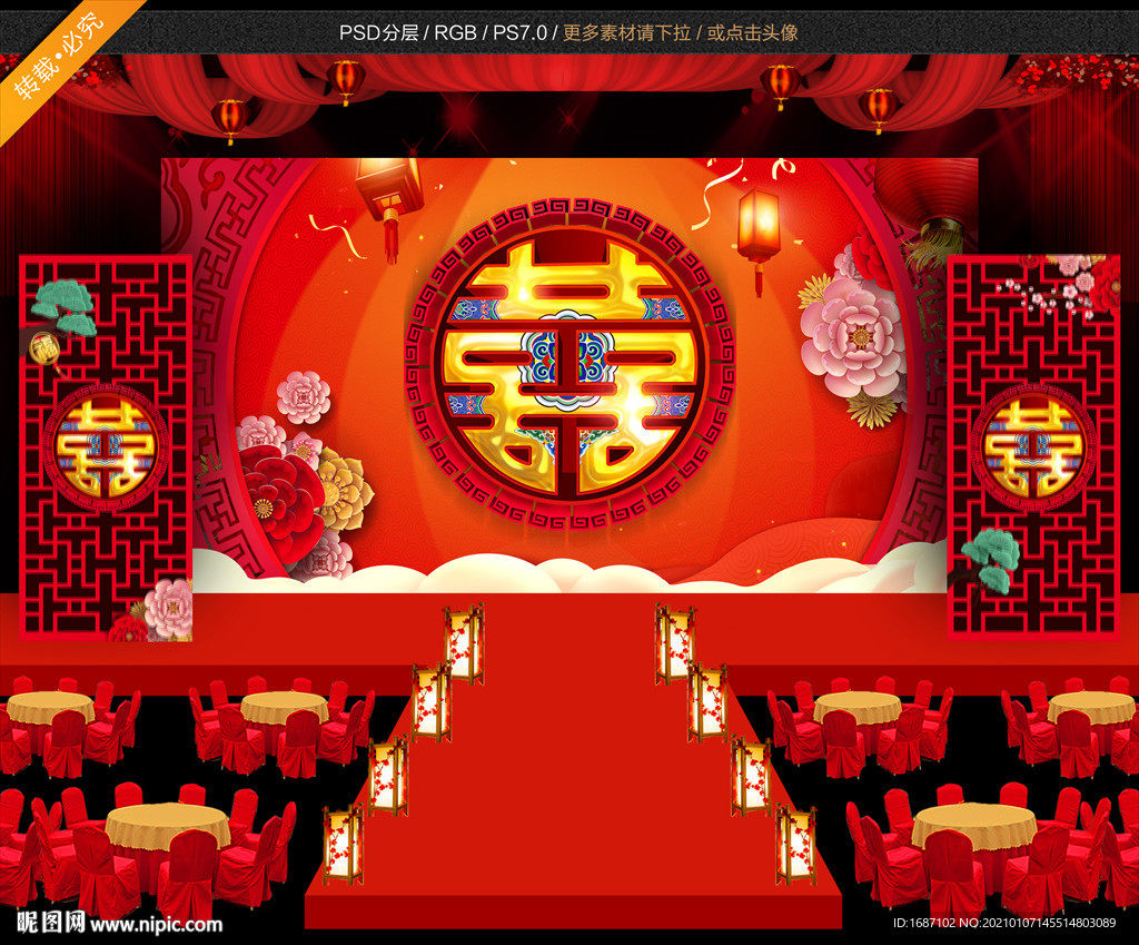 红色婚礼背景
