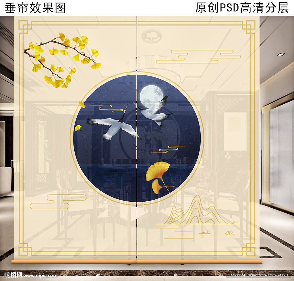 新中式花鸟画垂帘隔断卷帘