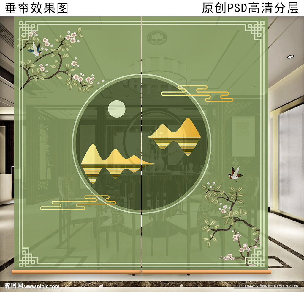 新中式花鸟画垂帘隔断卷帘
