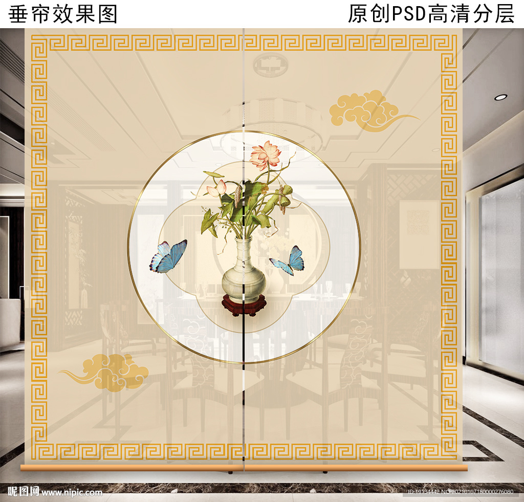 新中式富贵花瓶垂帘隔断卷帘