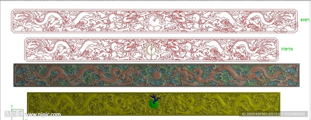 云龙灰度图 精雕图