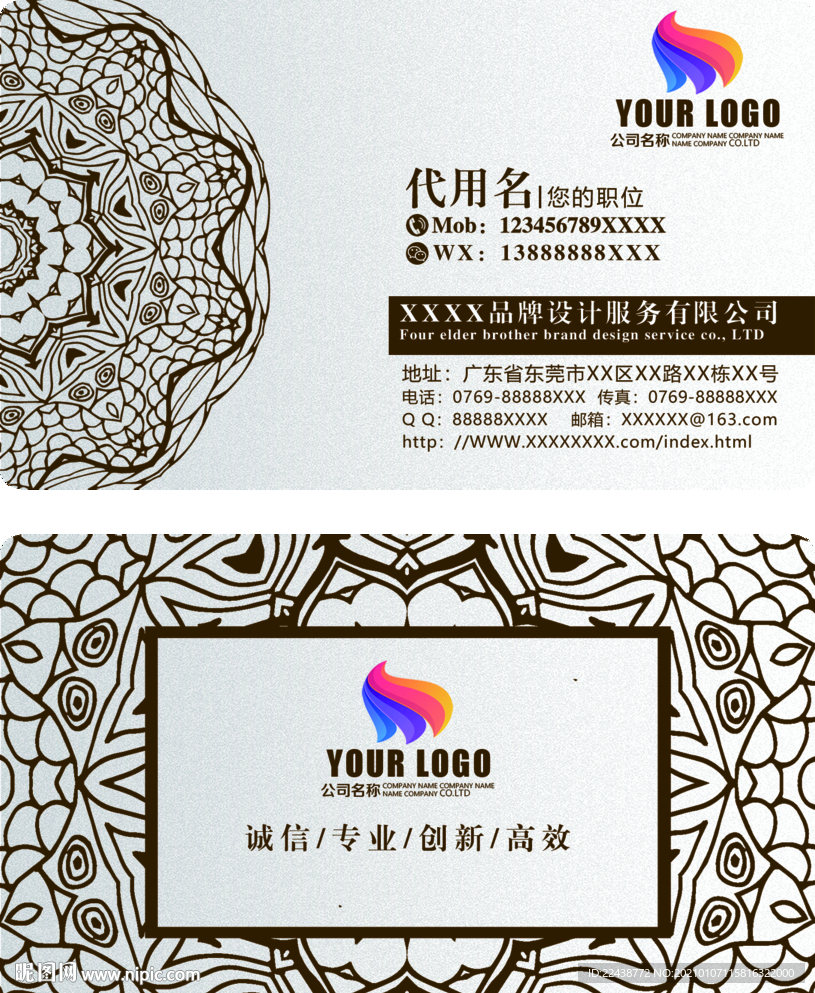 高档名片