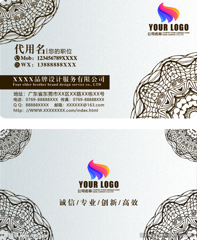 高档名片