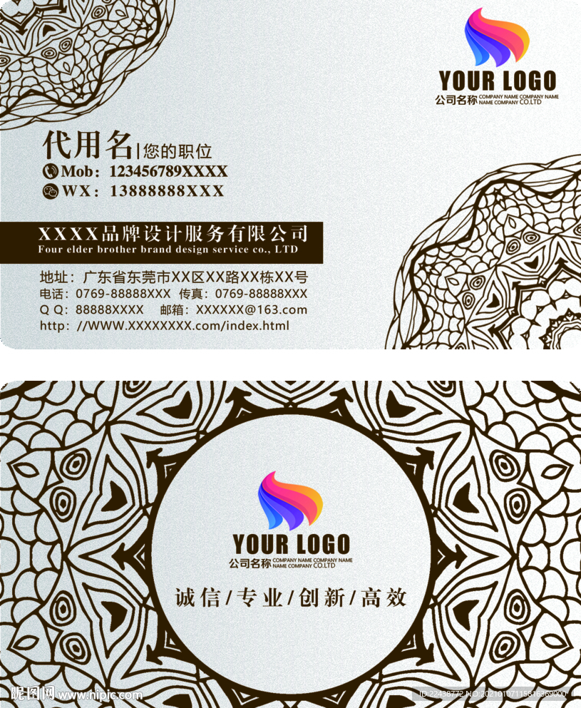 高档名片