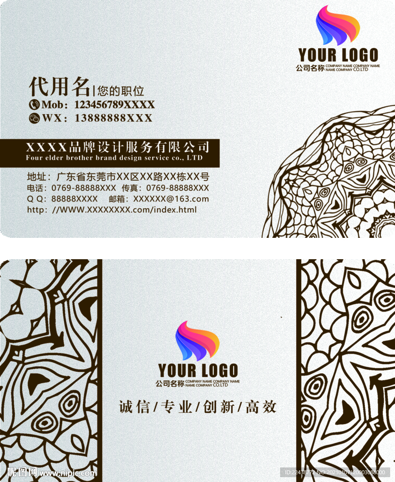 高档名片