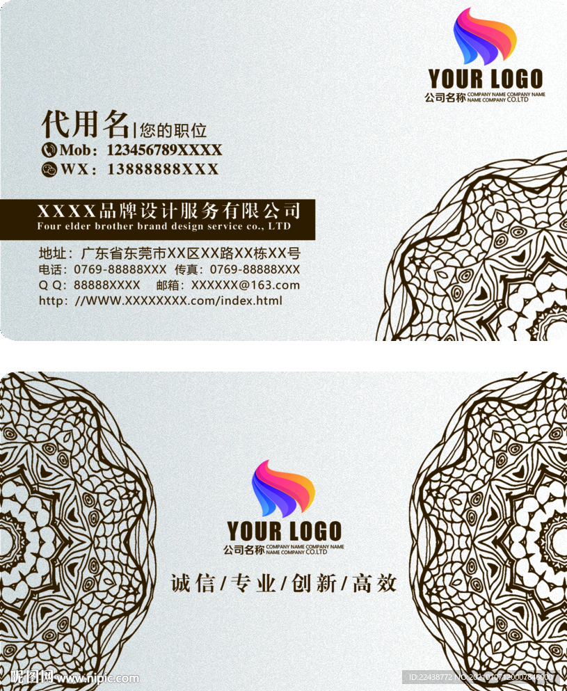 高档名片