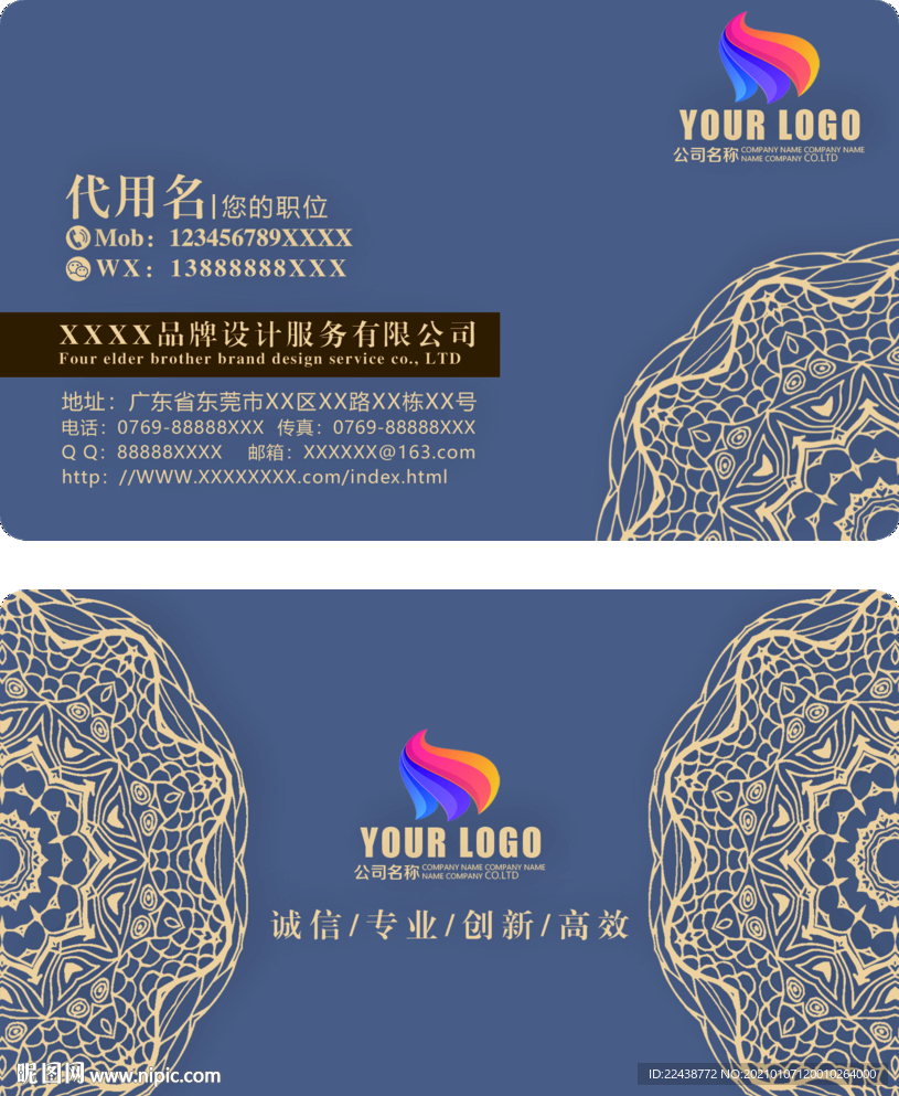 高档名片