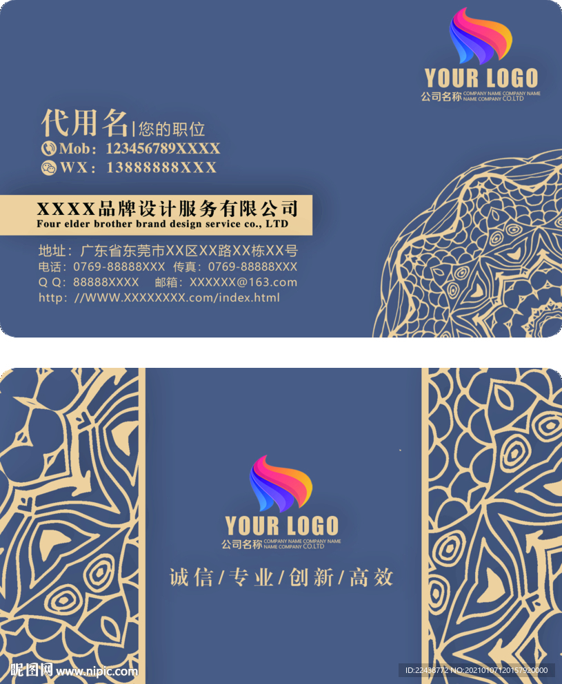 高档名片