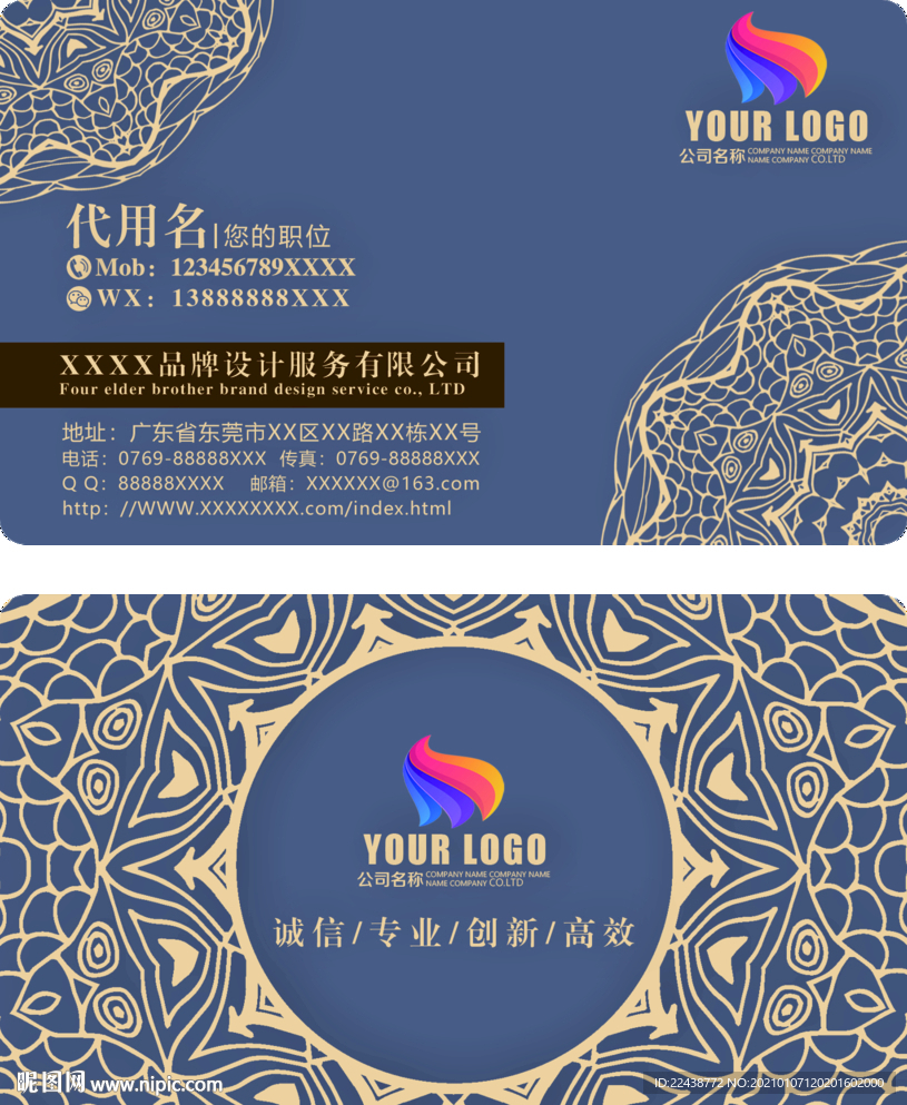 高档名片