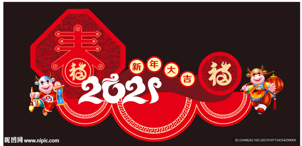美陈