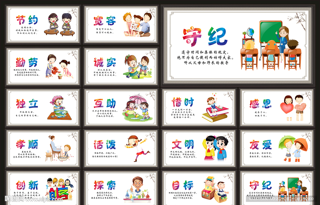 小学文化