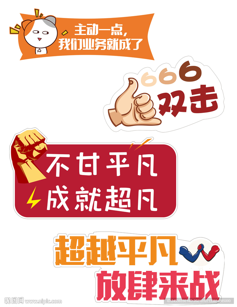 超越平凡