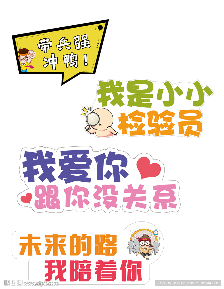 拍照 异形