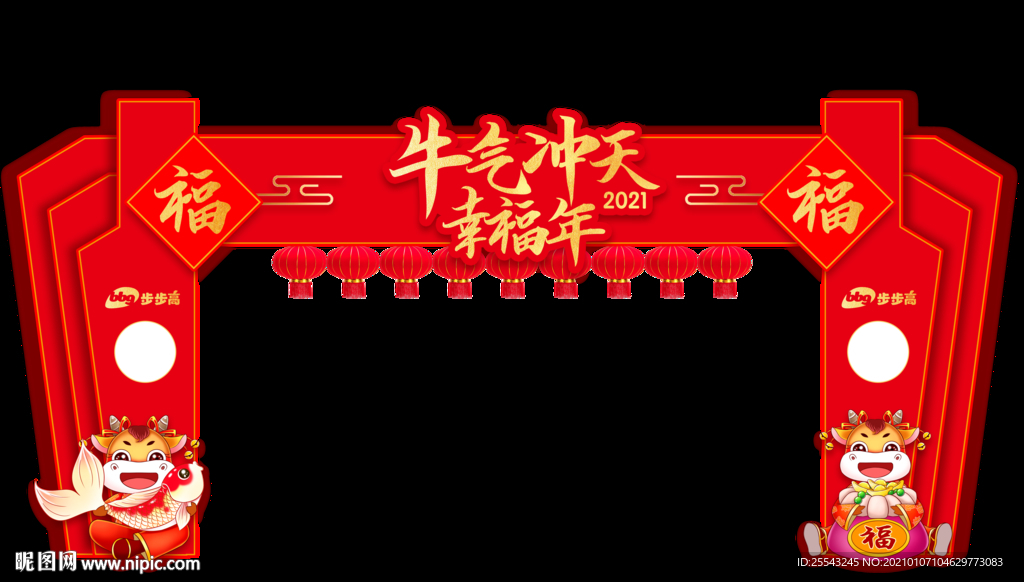 牛气冲天门楼