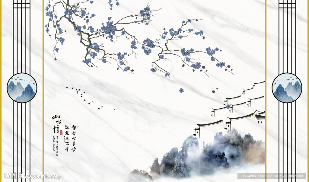 大理石背景墙