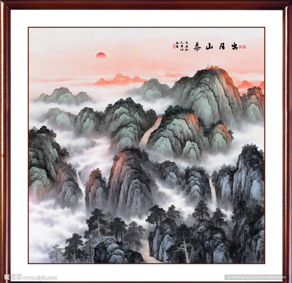旭日东升