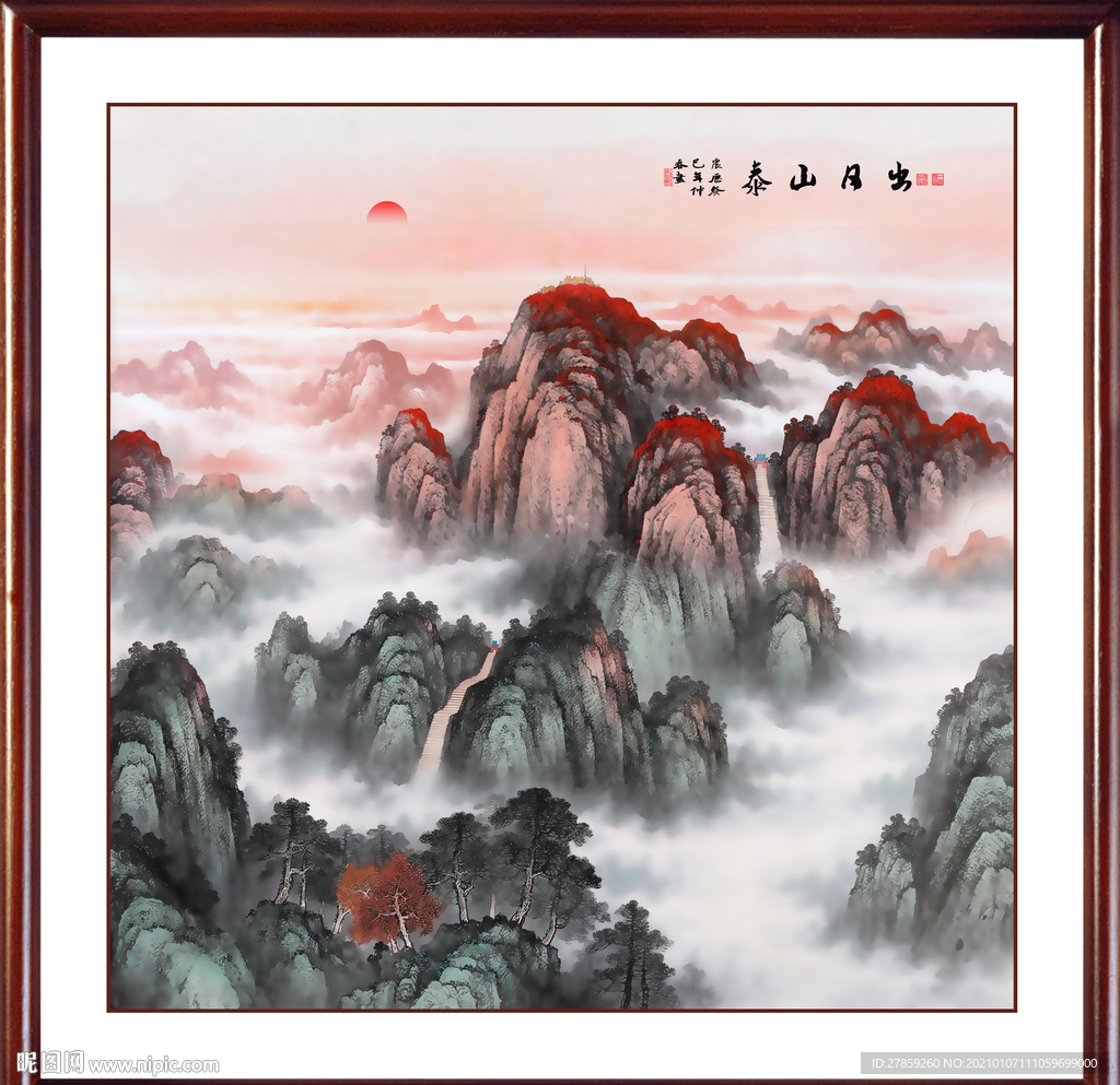 江山如画